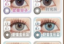 Anmicon年抛の开学福利-彩色隐形眼镜‌彩瞳美瞳代理批发货源