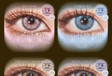 AnnieOne月抛 开学季活动-彩色隐形眼镜彩瞳美瞳代理批发货源