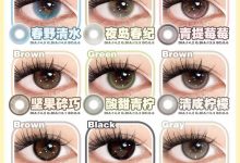 TheStarlens瞳趣星球半年抛 新品上市-彩色隐形眼镜‌彩瞳美瞳代理批发货源