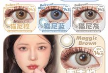 Babycon&Dawnsee&Kamolens韩产年抛 吐血清仓-彩色隐形眼镜‌彩瞳美瞳代理批发货源