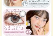 Susugirl半年抛 高颜值瞳色指南-彩色隐形眼镜‌彩瞳美瞳代理批发货源