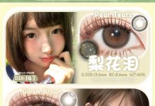 Sakikooo日抛 春日部出游季-彩色隐形眼镜‌彩瞳美瞳代理批发货源