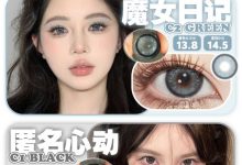 SonderCon年抛 春日美貌大赏-彩色隐形眼镜‌彩瞳美瞳代理批发货源