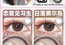 FairyCon年抛 让美貌步步为营-彩色隐形眼镜彩瞳美瞳代理批发货源