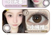 Beautysee年抛 迎新大换血-彩色隐形眼镜‌彩瞳美瞳代理批发货源