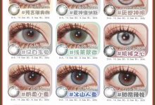 Fairygirl年抛 限时秒杀-彩色隐形眼镜彩瞳美瞳代理批发货源