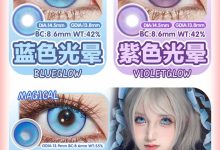 Sallycon日抛 2片装 满足你的二次元梦想-彩色隐形眼镜‌彩瞳美瞳代理批发货源