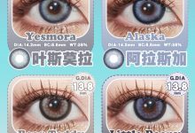 Watermelens半年抛 初春秒杀开启-彩色隐形眼镜‌彩瞳美瞳代理批发货源