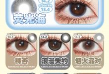 TINACON媞娜半年抛 新款上新-彩色隐形眼镜‌彩瞳美瞳代理批发货源