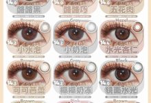 Kissmii年抛 共赴春日-彩色隐形眼镜‌彩瞳美瞳代理批发货源