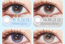 MIMIPARK半年抛 杭州仓 浅春超频采购清单-彩色隐形眼镜‌彩瞳美瞳代理批发货源