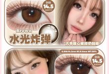 Lvycon半年抛 集合啦-彩色隐形眼镜‌彩瞳美瞳代理批发货源