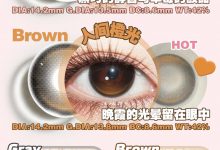 TINACON媞娜日抛 两片装上新色-彩色隐形眼镜彩瞳美瞳批发货源