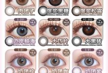 YUKICON&SNTTY年抛 捡漏必须冲-彩色隐形眼镜‌彩瞳美瞳代理批发货源