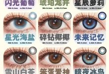 TINACON媞娜半年抛 氛围感美貌-彩色隐形眼镜‌彩瞳美瞳代理批发货源