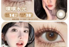 AnSerua安视彩年抛 春游季-彩色隐形眼镜‌彩瞳美瞳代理批发货源