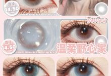Tsukicon月抛 暴风秒杀夜-彩色隐形眼镜彩瞳美瞳批发货源