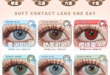 NARSCOLOR日抛 10片装 人气爆款-彩色隐形眼镜‌彩瞳美瞳代理批发货源