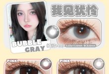 SinceCon月抛 春日出游企划案-彩色隐形眼镜‌彩瞳美瞳代理批发货源