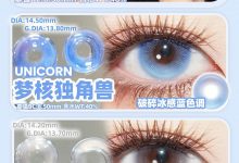 MIMIPARK日抛 6片装 升温警告！本期清凉值100%-彩色隐形眼镜‌彩瞳美瞳代理批发货源