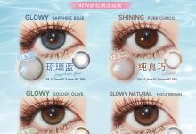 OLENS半年抛 高光瞳-彩色隐形眼镜‌彩瞳美瞳代理批发货源