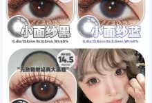 EallaGirl年抛 独家原创设计-彩色隐形眼镜‌彩瞳美瞳代理批发货源