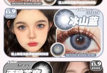 Springcon&Hushlens年抛 绝版清仓-彩色隐形眼镜‌彩瞳美瞳代理批发货源