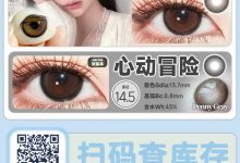 FairyCon日抛 网快的女生有福了-彩色隐形眼镜‌彩瞳美瞳代理批发货源