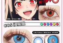 LRGOODCON&LRCON半年抛cos/年抛系列-彩色隐形眼镜‌彩瞳美瞳代理批发货源