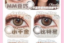 Watermelens半年抛 2025年首次上新-彩色隐形眼镜‌彩瞳美瞳代理批发货源