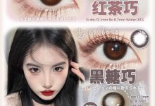 Aodeli奥德丽&Neo日抛联名-彩色隐形眼镜‌彩瞳美瞳代理批发货源