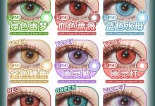 YUKICON日抛 2片装 液态宝石双色新品强势开售-彩色隐形眼镜‌彩瞳美瞳代理批发货源