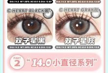 Truecon年抛 三月刊-彩色隐形眼镜‌彩瞳美瞳代理批发货源