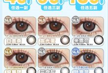 Lillilly月抛 私藏定制-彩色隐形眼镜彩瞳美瞳代理批发货源