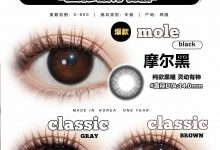 ZRESLENS年抛 八周年庆-彩色隐形眼镜彩瞳美瞳代理批发货源