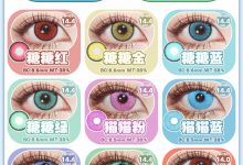 CHOKIGIRLS年抛&半年抛&月抛 清仓活动-彩色隐形眼镜‌彩瞳美瞳代理批发货源