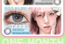 FAFACON半年抛&月抛 女神节宠粉福利-彩色隐形眼镜彩瞳美瞳代理批发货源