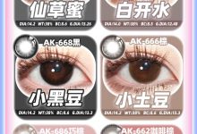 AnnaKelly半年抛 女神节特刊-彩色隐形眼镜彩瞳美瞳代理批发货源