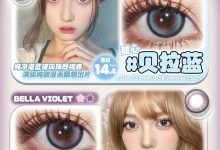 Rolalens日抛 10片装 春日混血趴多巴胺释出-彩色隐形眼镜彩瞳美瞳代理批发货源