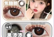 LegalLoli&NobleGirl年抛&半年抛 贩卖春天专属的氛围感-彩色隐形眼镜彩瞳美瞳代理批发货源