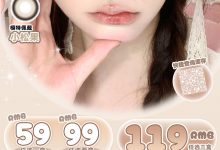 PINKPEACH日抛 开春企划-彩色隐形眼镜‌彩瞳美瞳代理批发货源