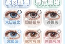 Mixmixx&Mixlook&Sukistuki年抛&半年抛&月抛 全面清仓-彩色隐形眼镜彩瞳美瞳代理批发货源