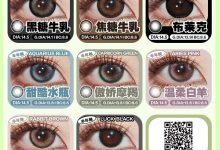 SunnyGirl&Pinkpuff半年抛&年抛 汲取春天所有的美好色系-彩色隐形眼镜彩瞳美瞳代理批发货源