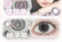 Deerbell鹿小贝半年抛 一键解锁春日限定浪漫-彩色隐形眼镜彩瞳美瞳代理批发货源