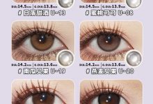 UtooCon月抛 四月踏青狂欢-彩色隐形眼镜彩瞳美瞳代理批发货源