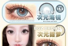 AnmiCon日抛 绝版秒杀-彩色隐形眼镜彩瞳美瞳代理批发货源