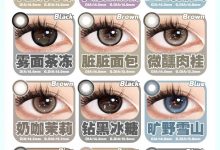 TheStarlens瞳趣星球日抛 新品推出-彩色隐形眼镜彩瞳美瞳代理批发货源