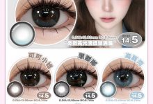 Obalen日抛 2片装 开启春季美貌新计划-彩色隐形眼镜‌彩瞳美瞳代理批发货源