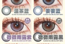 SKAKCON半年抛 福利破价-彩色隐形眼镜彩瞳美瞳代理批发货源