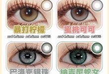 AnmiCon年抛 河南仓 新品派送-彩色隐形眼镜‌彩瞳美瞳代理批发货源